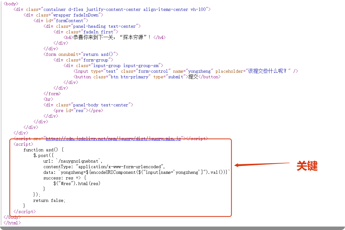 十八铜人阵源码