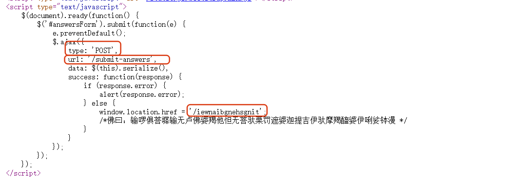 十八铜人阵源码