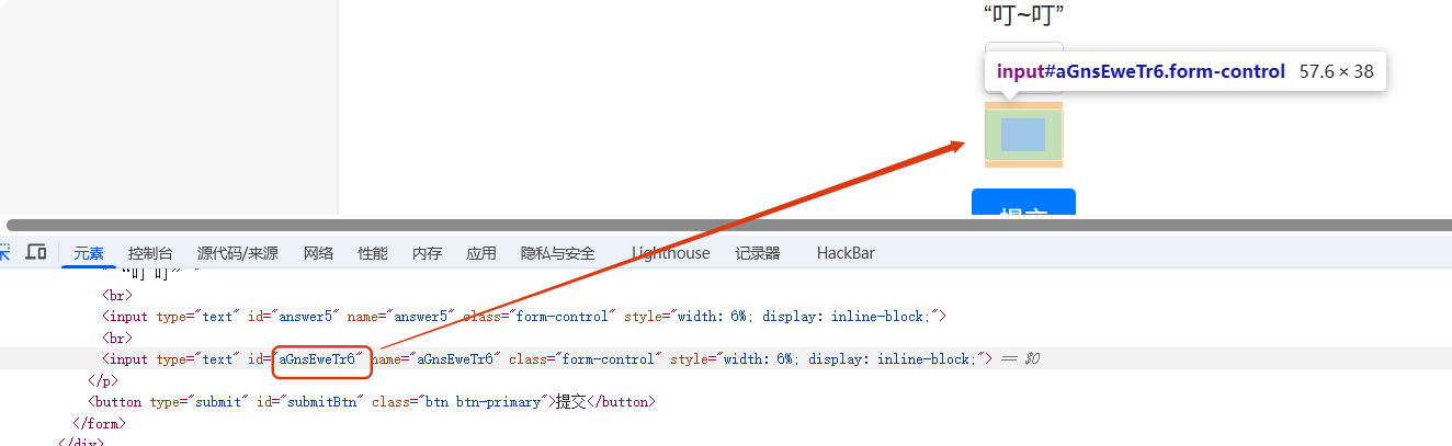 十八铜人阵源码