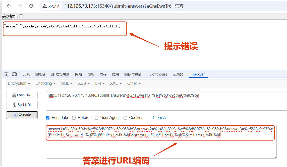 十八铜人阵源码