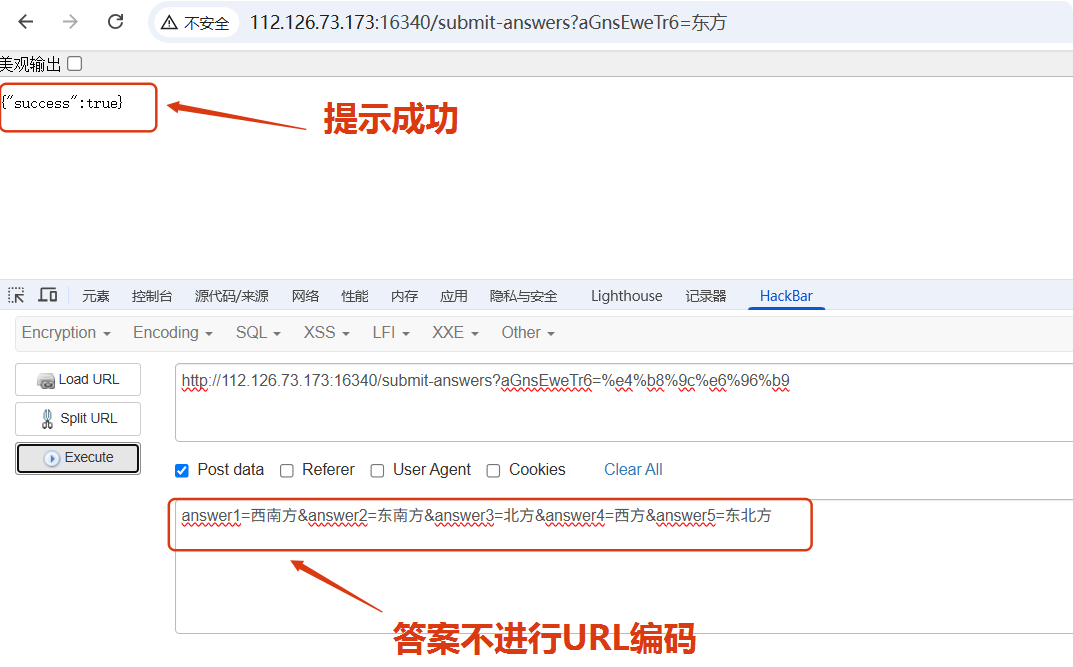 十八铜人阵源码