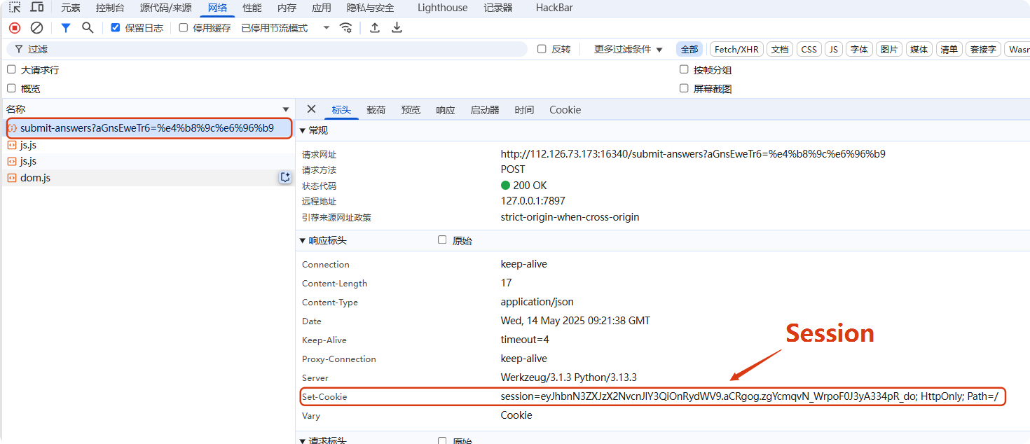 十八铜人阵源码