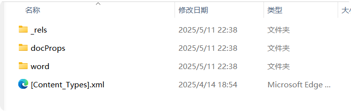 Centent_Types.xml文件