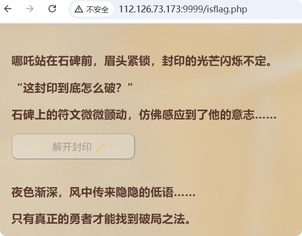 修改JS获取源码