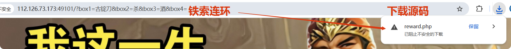 想犯大吴疆土吗