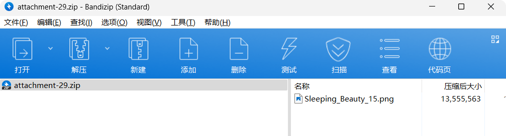 压缩包1:attachment-29.zip