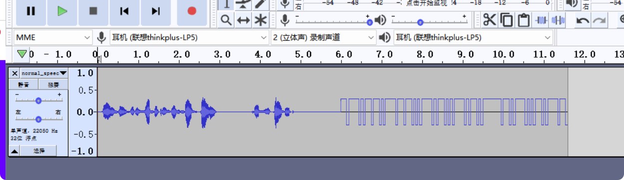 音频文件:normal_speech_15.wav