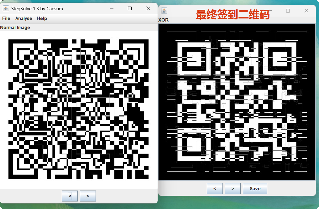 最终的签到二维码