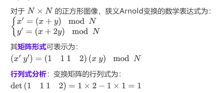 反斜杠"\\"被转义为\而非LaTeX换行符的问题